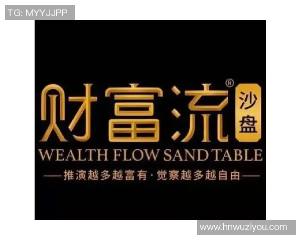 加入赏金国际探索财富新机遇开启你的财富密码之旅