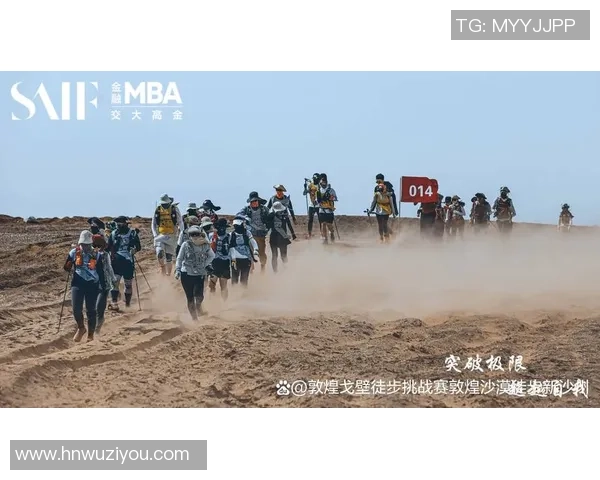 挑战极限,赢取丰厚奖励与人生精彩体验 挑战极限,赢取丰厚奖励与人生精彩体验